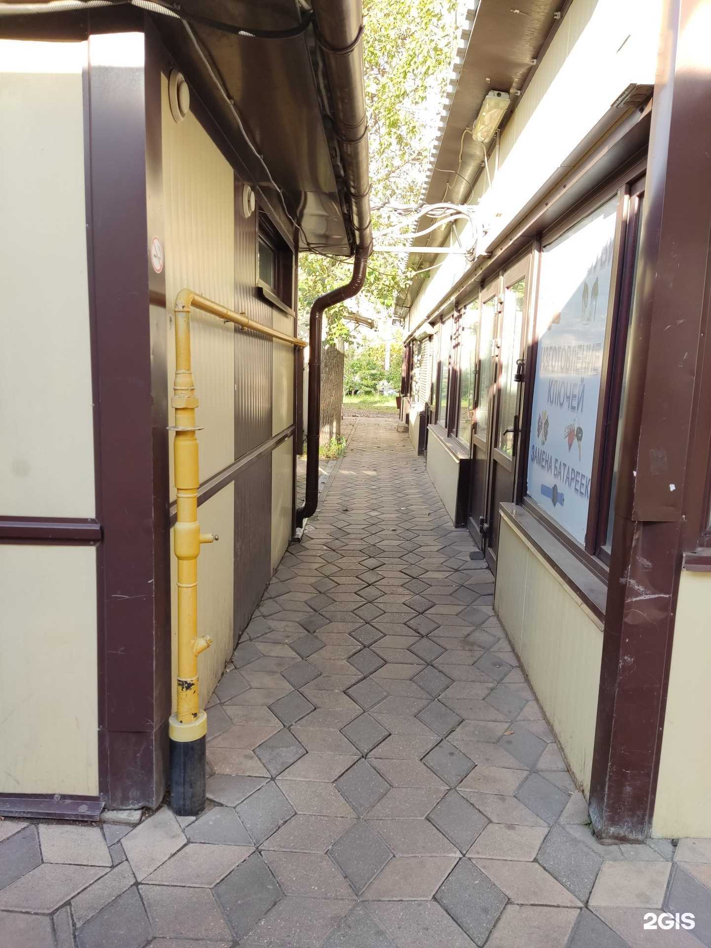 Отзывы на компанию Барс в Химках c фото - фотография 2 из 2