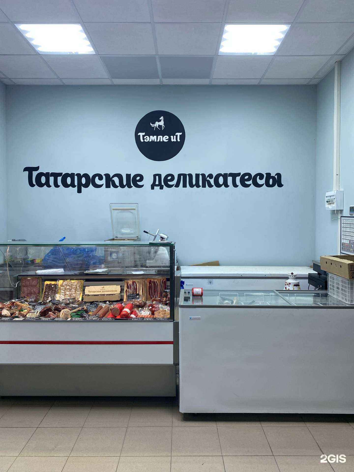 Отзывы на компанию Тэмле ит в Казани c фото