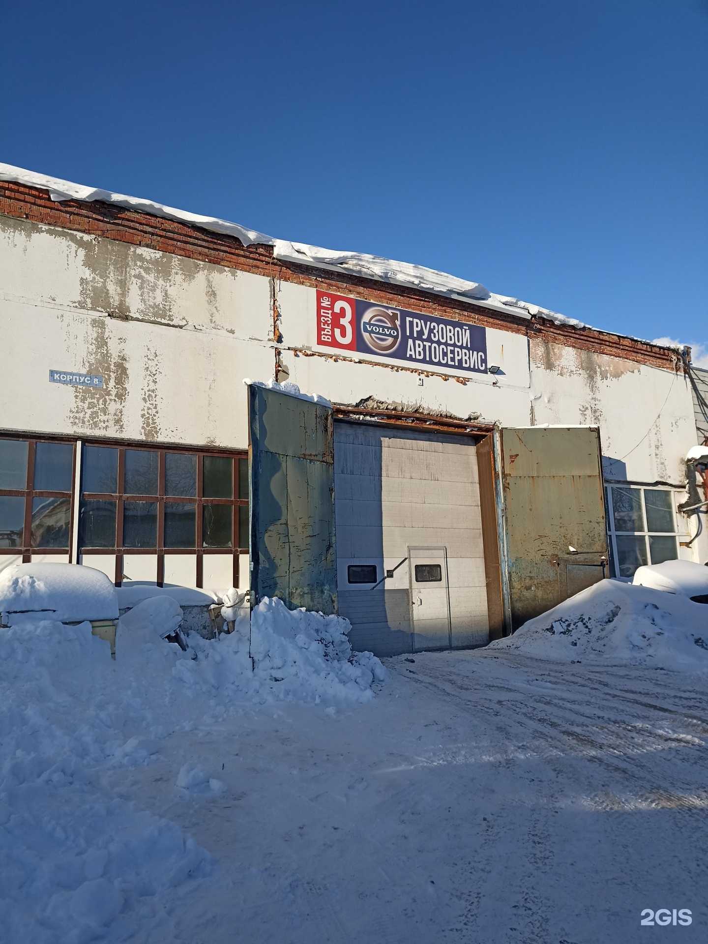 Отзывы на компанию fmx в Тюмени c фото