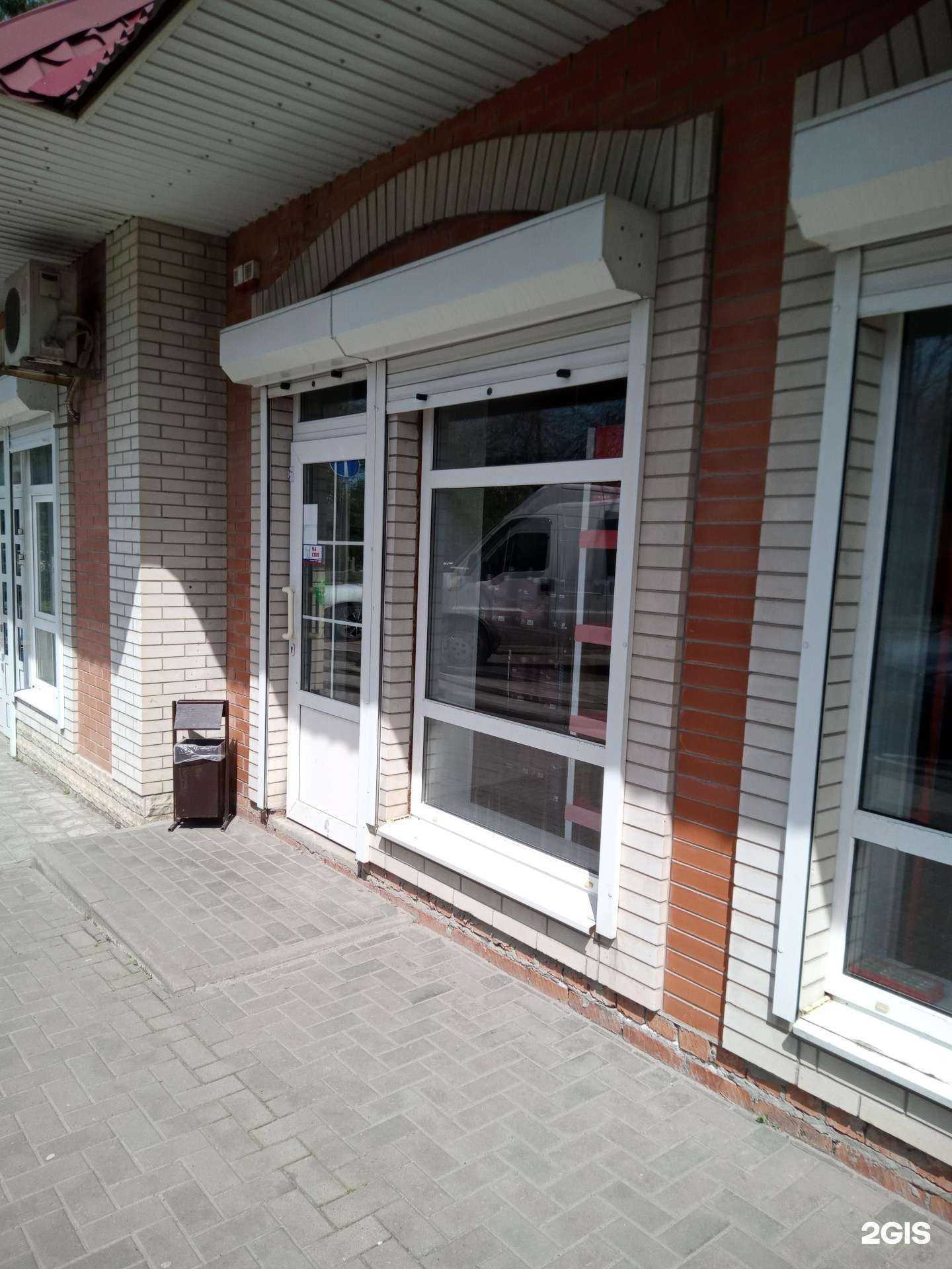 Отзывы на компанию Абтека в Азове c фото