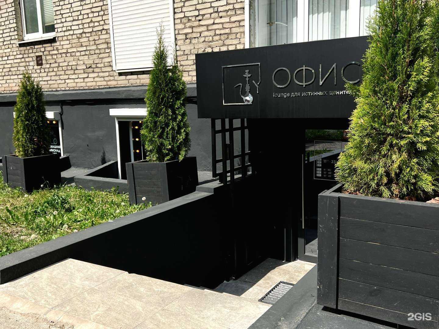 Отзывы на компанию Офис в Пскове c фото