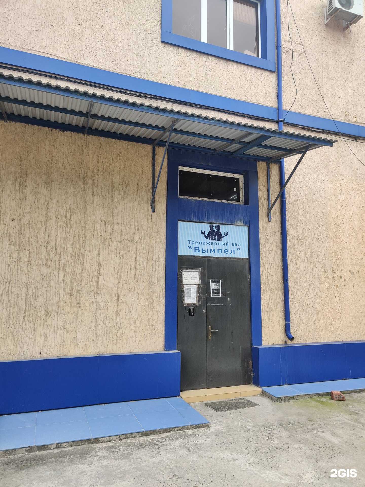 Отзывы на компанию Вымпел в Каспийске c фото