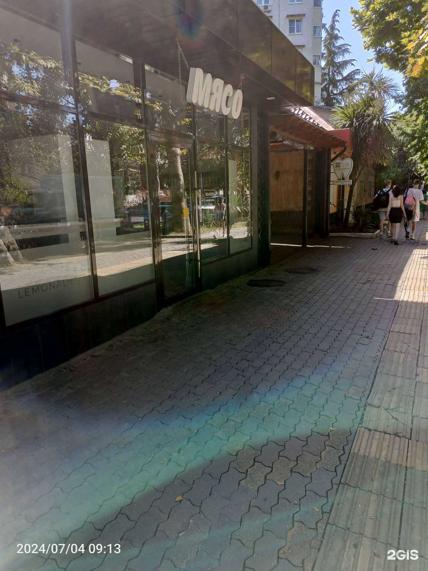 Отзывы на компанию Апшев в Сочи c фото