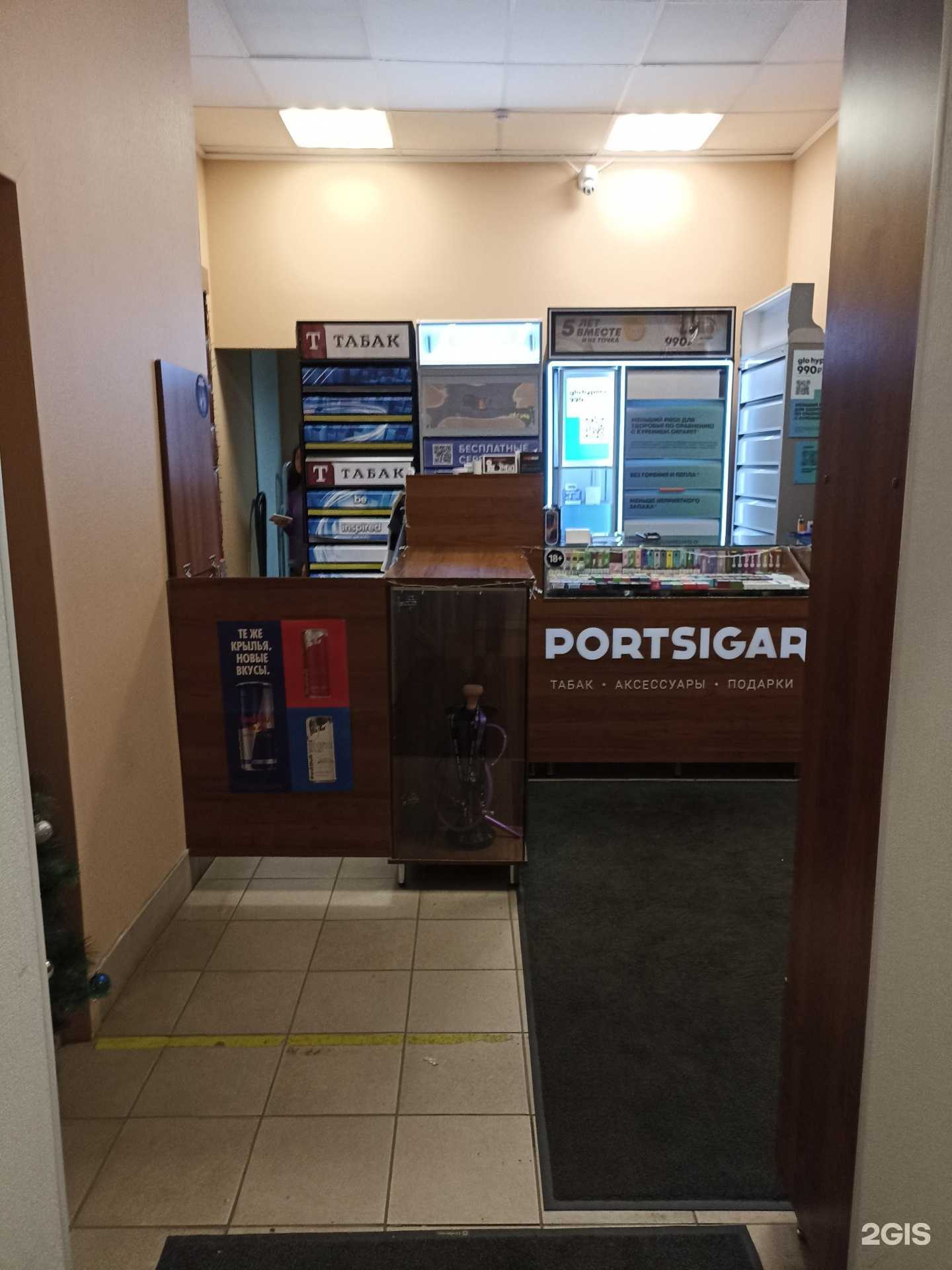 Отзывы на компанию Portтабак в Выборге c фото