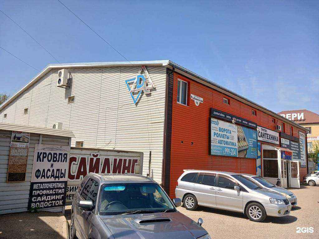 Отзывы на компанию ПрофильПласт в Астрахани c фото - фотография 2 из 2