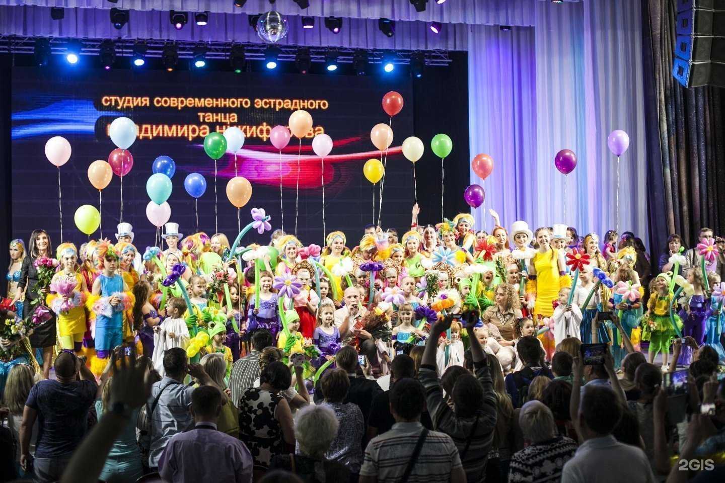 Отзывы на компанию Студия современного эстрадного танца Владимира Никифорова в г. Красноярск c фото