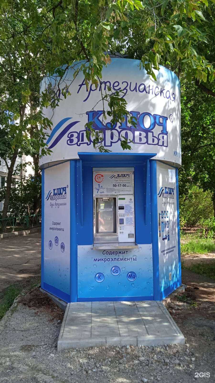 Отзывы на компанию Ключ здоровья в Костроме c фото