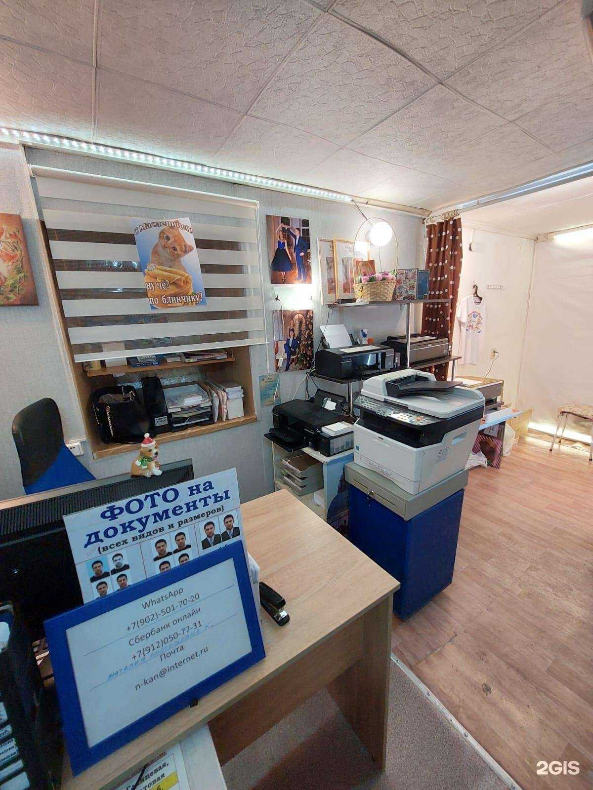 Отзывы на компанию Фоточка в Екатеринбурге c фото