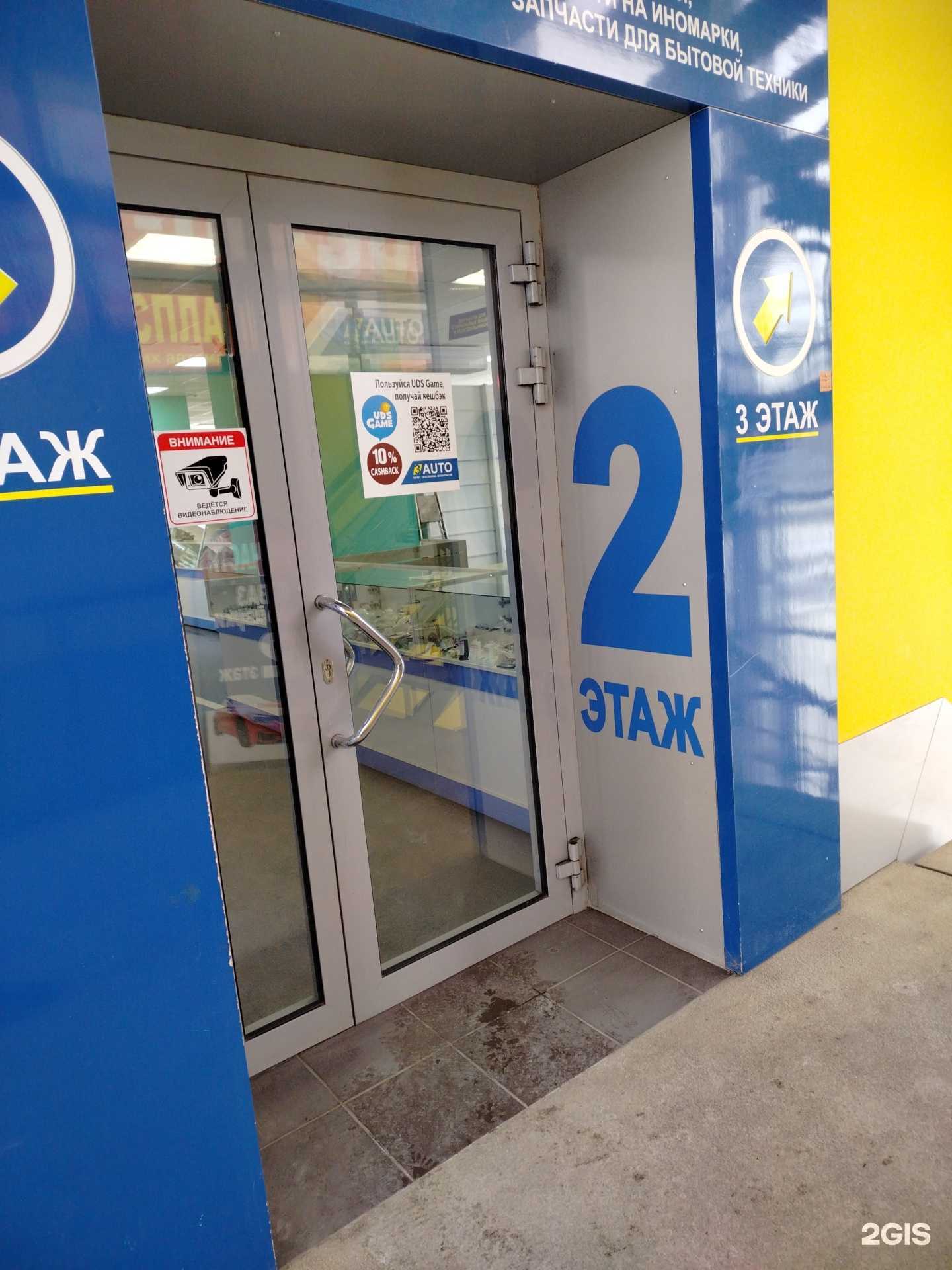 Отзывы на компанию Бт-комплект в г. Оренбург c фото