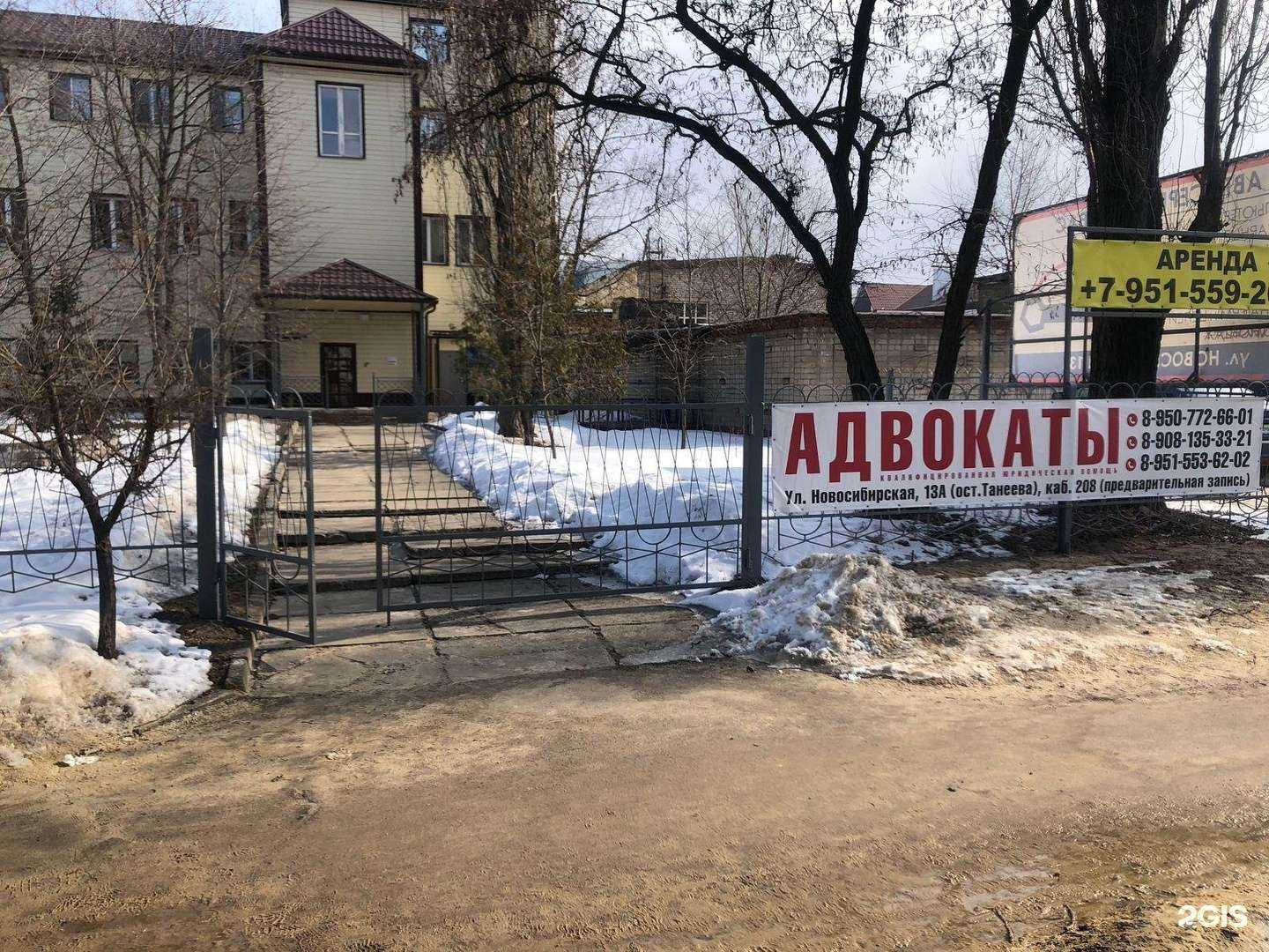 Отзывы на компанию Адвокатское бюро в г. Воронеж c фото
