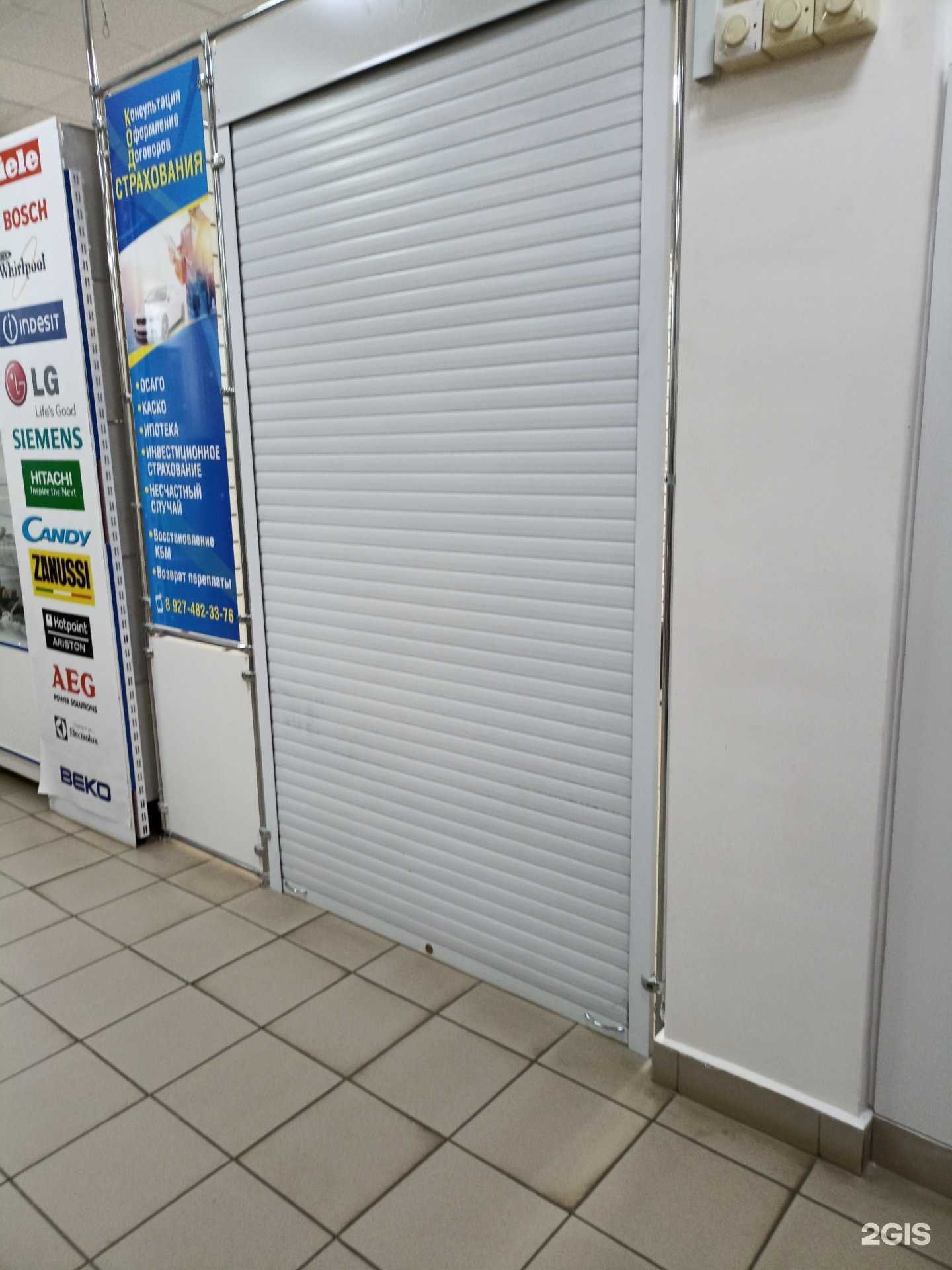 Отзывы на компанию Код страхования в г. Набережные Челны c фото