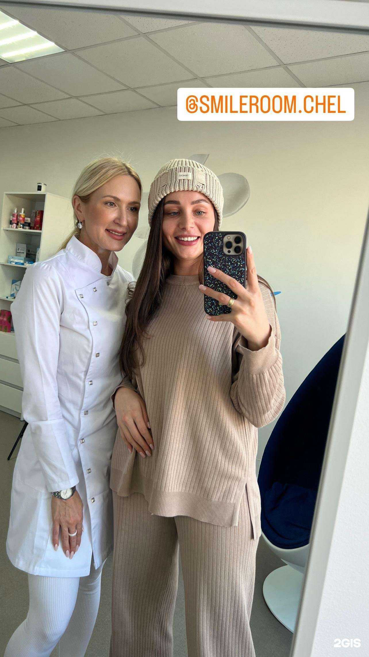 Отзывы на компанию Smile Room в Челябинске c фото