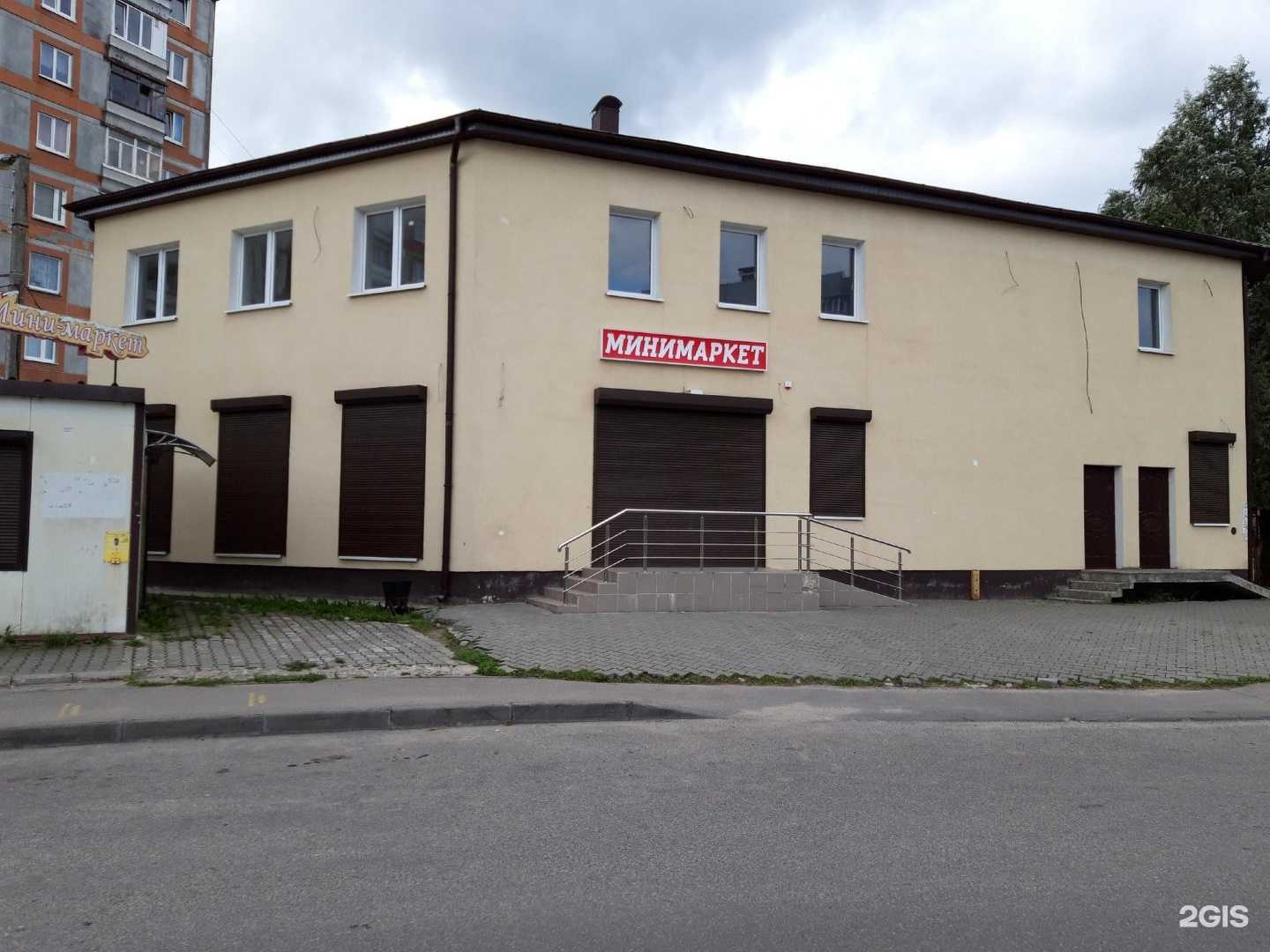 Отзывы на компанию Grushka в Калининграде c фото