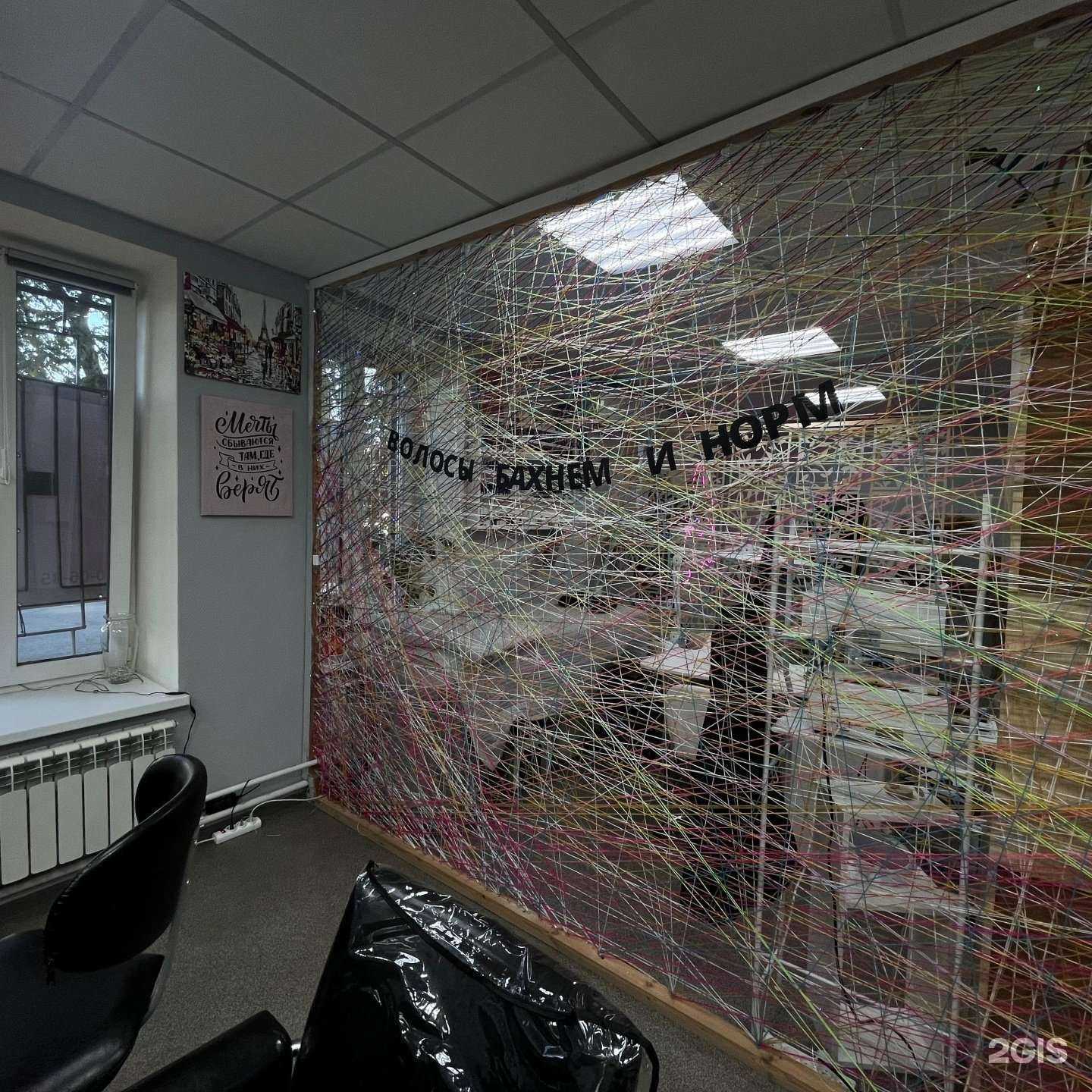 Отзывы на компанию Uliya_hair34 в Волгограде c фото