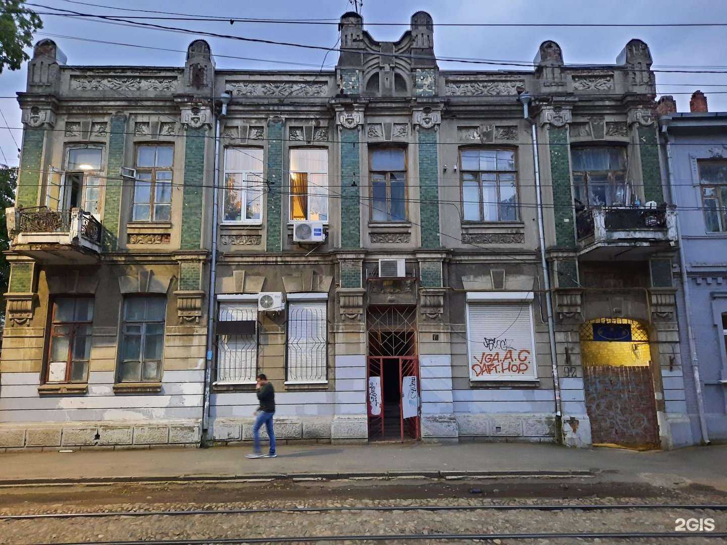 Отзывы на компанию Maxprint в Краснодаре c фото - фотография 2 из 2