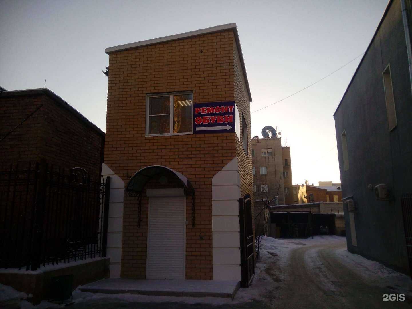 Отзывы на компанию Морковка в Чите c фото - фотография 2 из 2