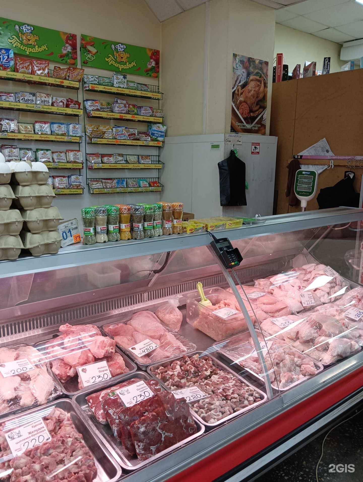 Отзывы на компанию Мясо есть в Новосибирске c фото