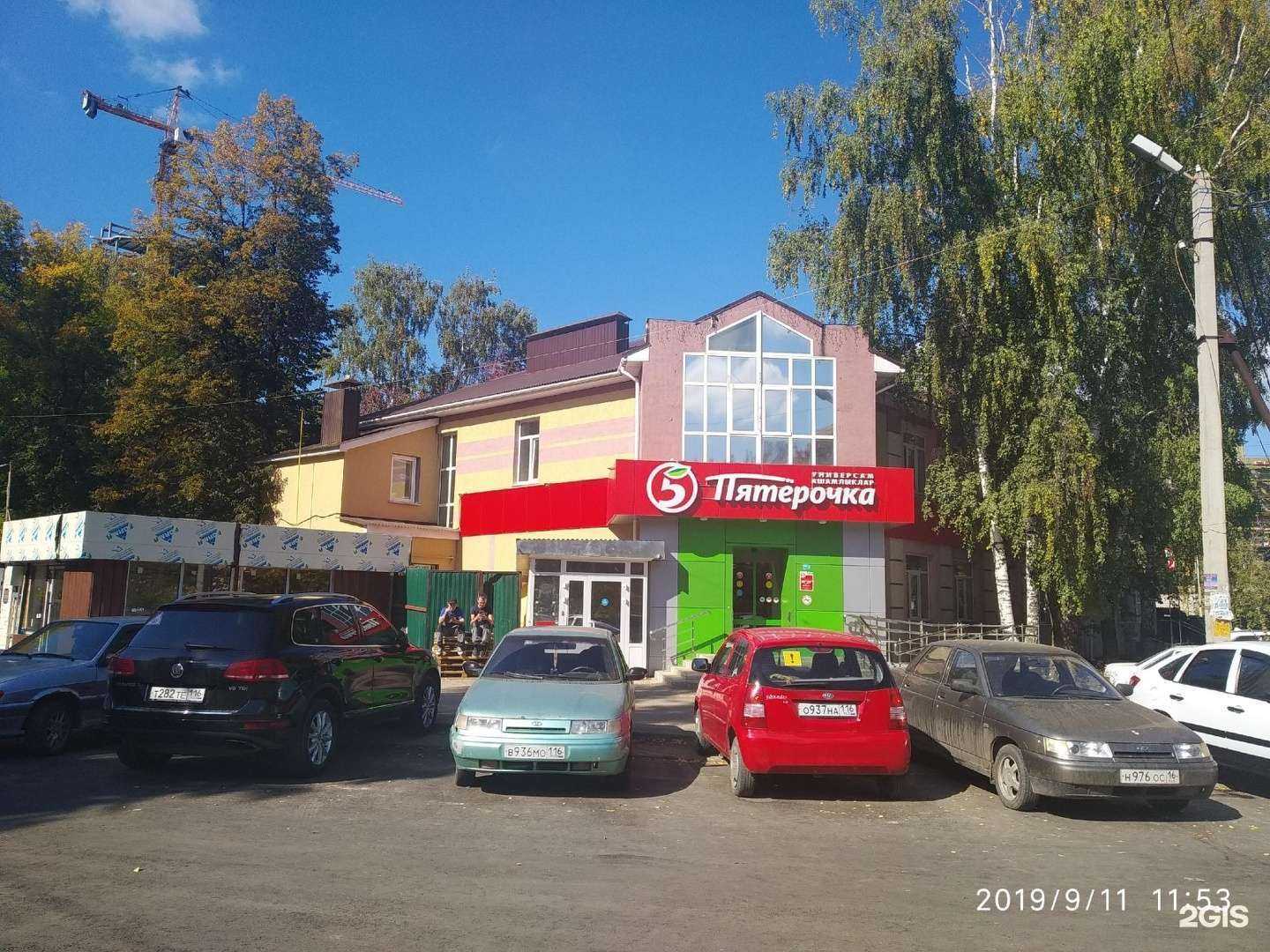 Отзывы на компанию Greenway в Альметьевске c фото - фотография 2 из 2