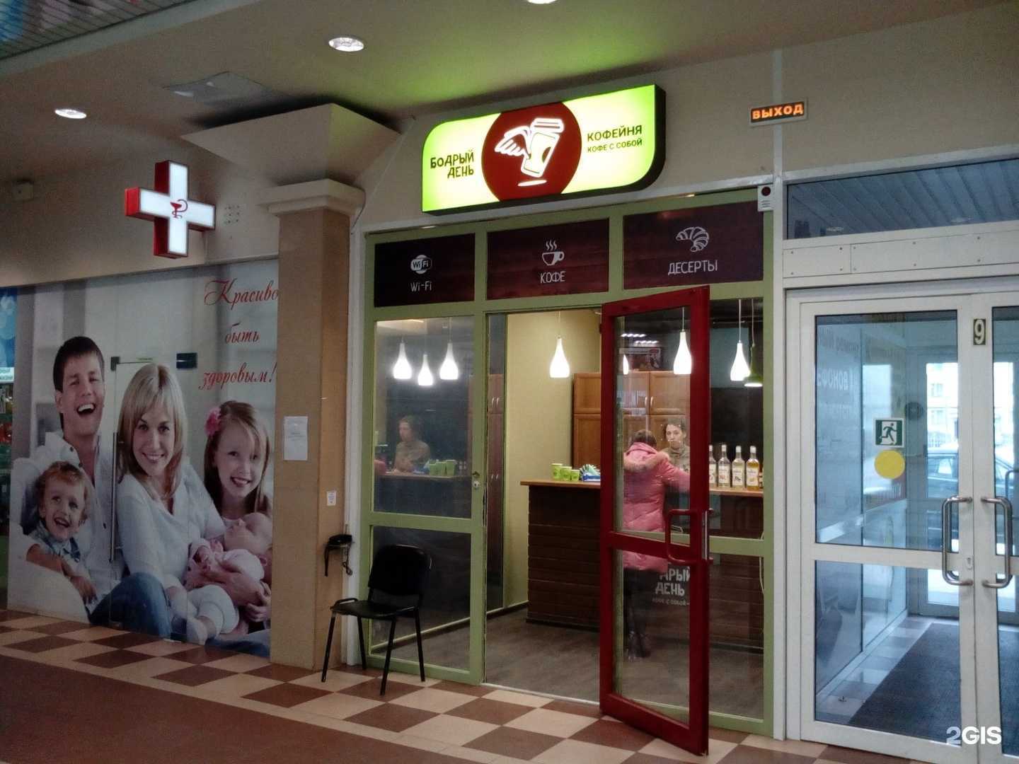 Отзывы на компанию С.М.-Реклама в г. Псков c фото