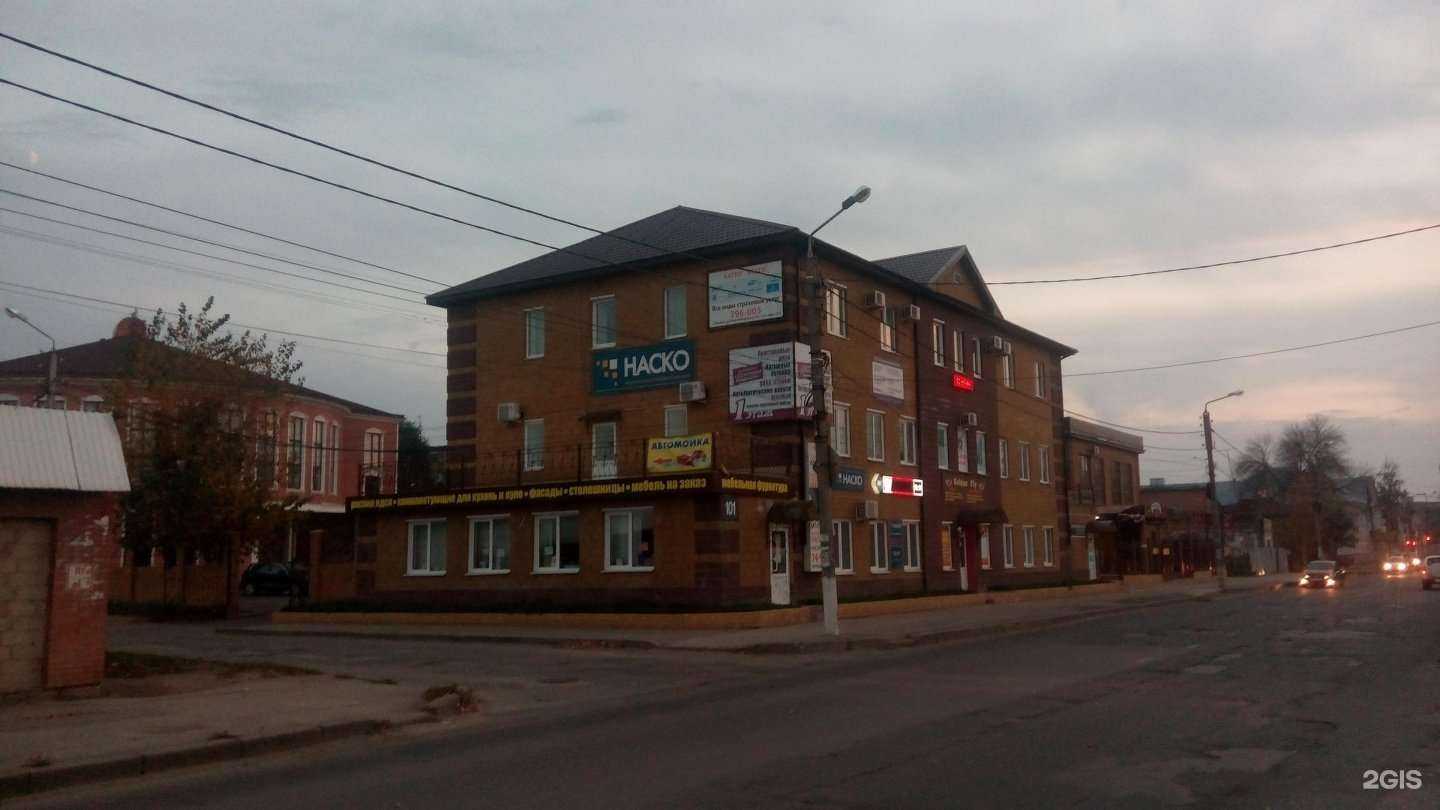 Отзывы на компанию Mf163.ru в Тольятти c фото - фотография 2 из 2