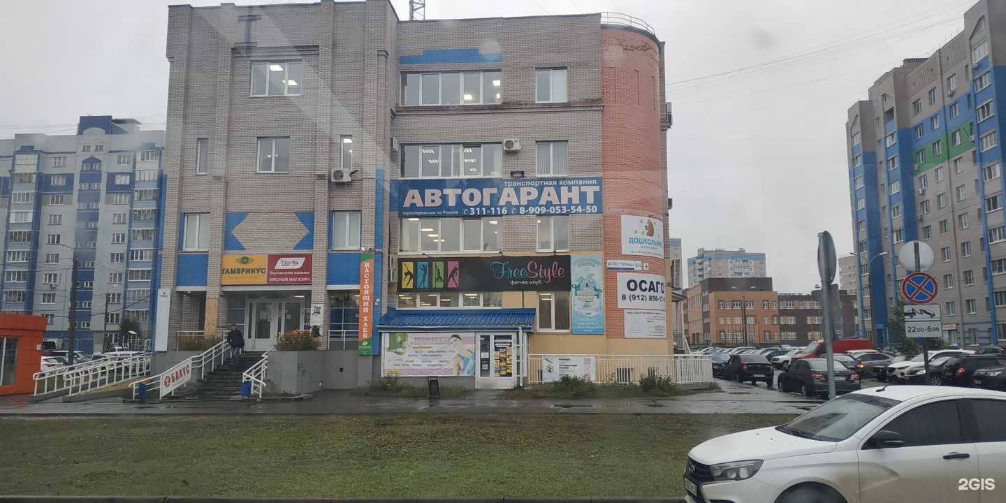 Отзывы на компанию Студия маникюра в Ижевске c фото - фотография 2 из 2