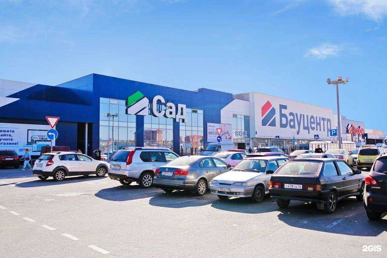 Отзывы на компанию Бауцентр в Калининграде c фото