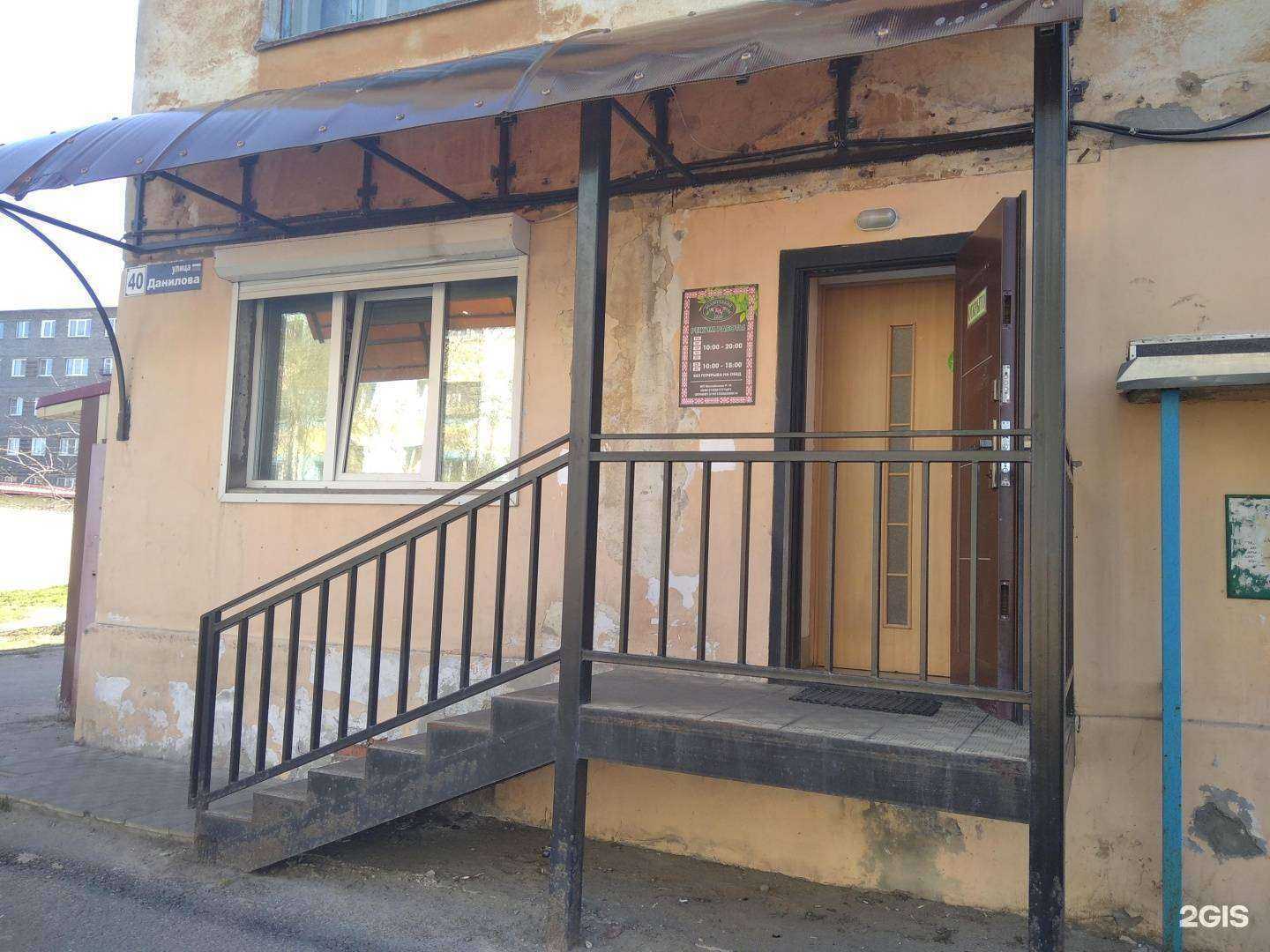 Отзывы на компанию Белорусский двор в Кандалакше c фото