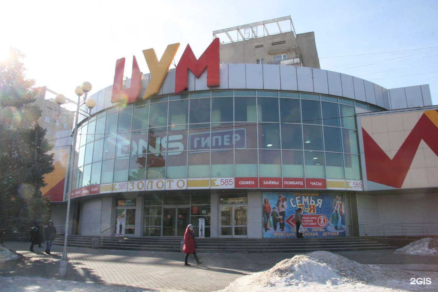 Отзывы на компанию Impulse в Волжском c фото