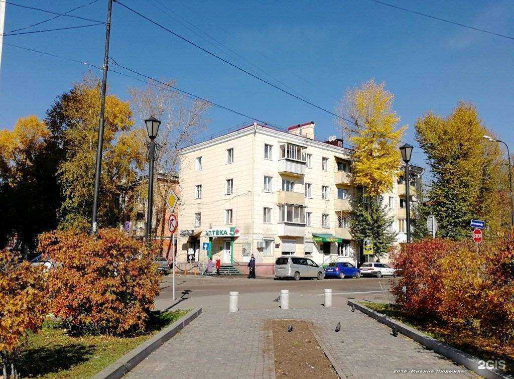 Отзывы на компанию Сибиряк в Иркутске c фото - фотография 2 из 2