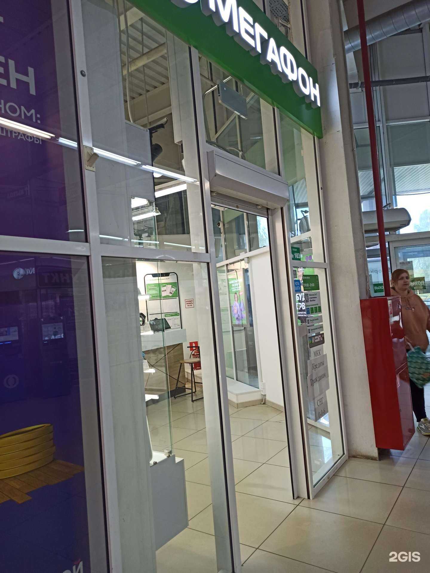 Отзывы на компанию МегаФон-Yota в г. Ковров c фото