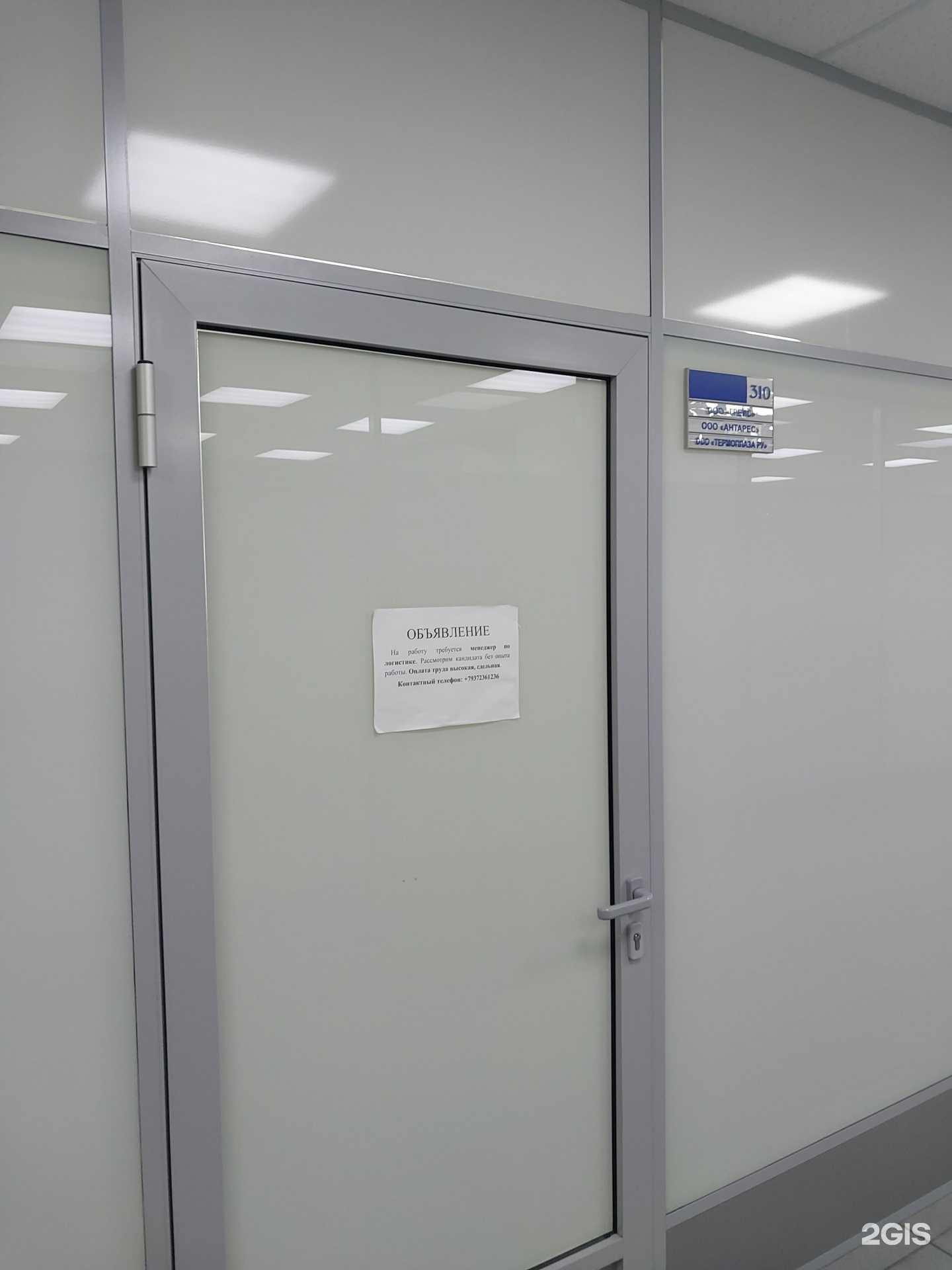 Отзывы на компанию Рабочий класс в Тольятти c фото