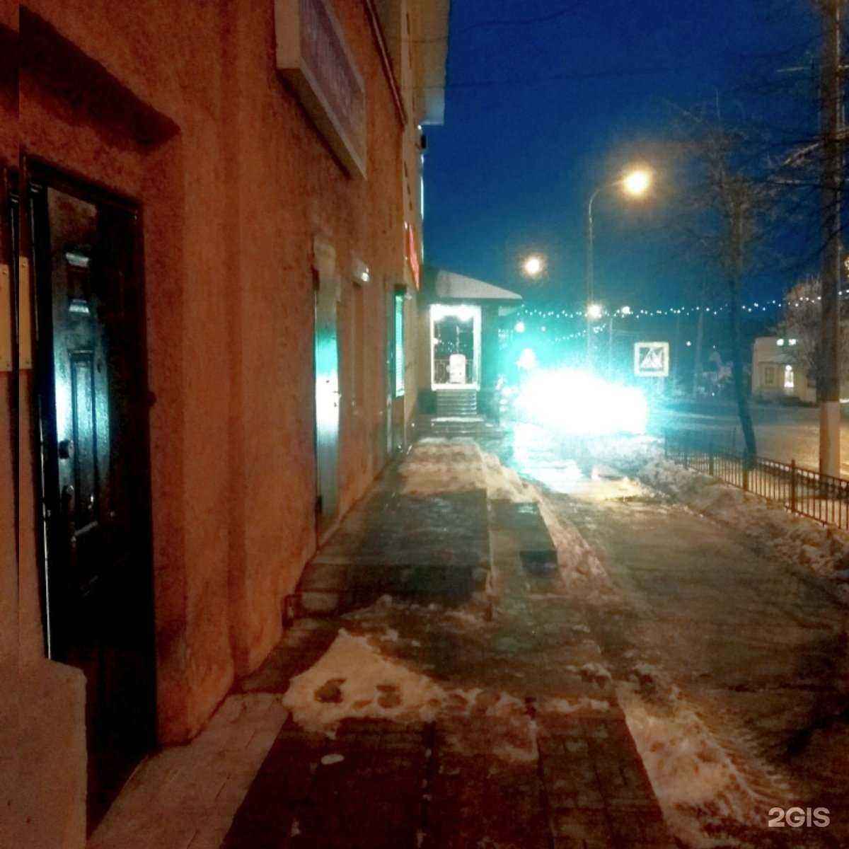 Отзывы на компанию Строй-класс в Чехове c фото - фотография 2 из 2