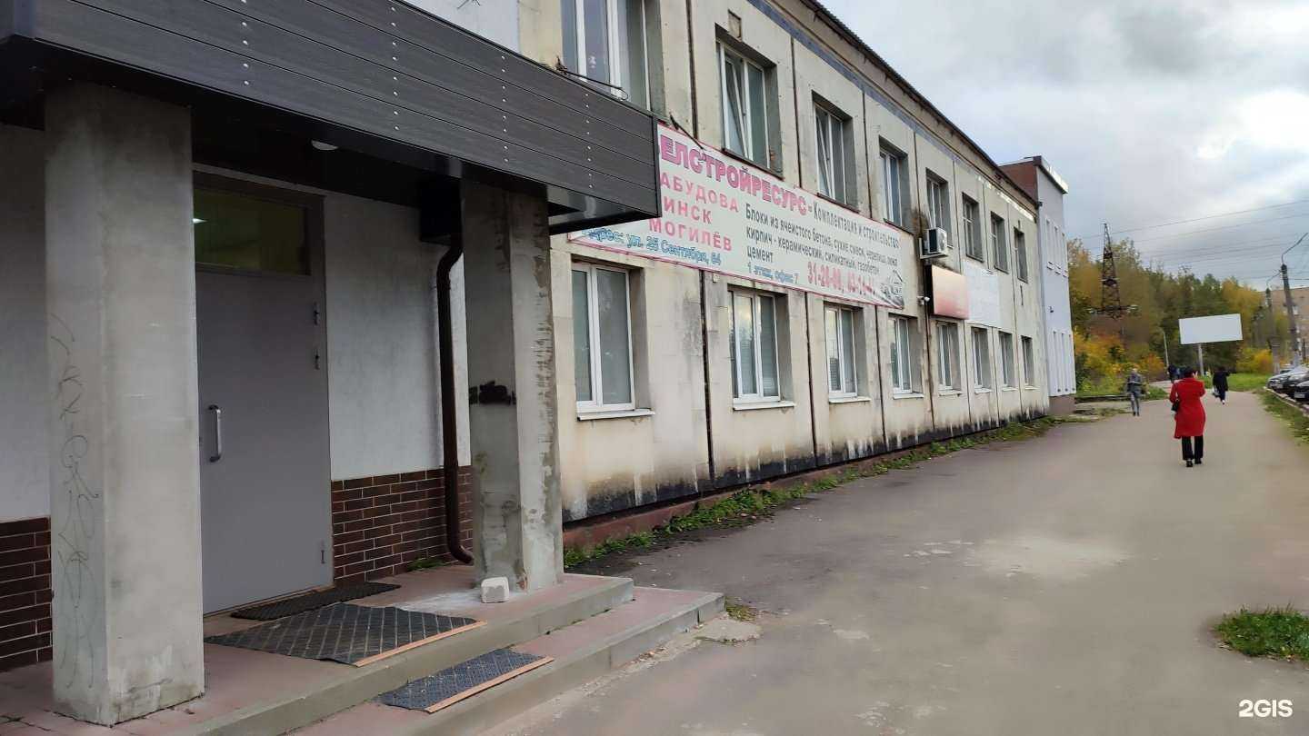 Отзывы на компанию ГазоАналит в Смоленске c фото - фотография 2 из 2