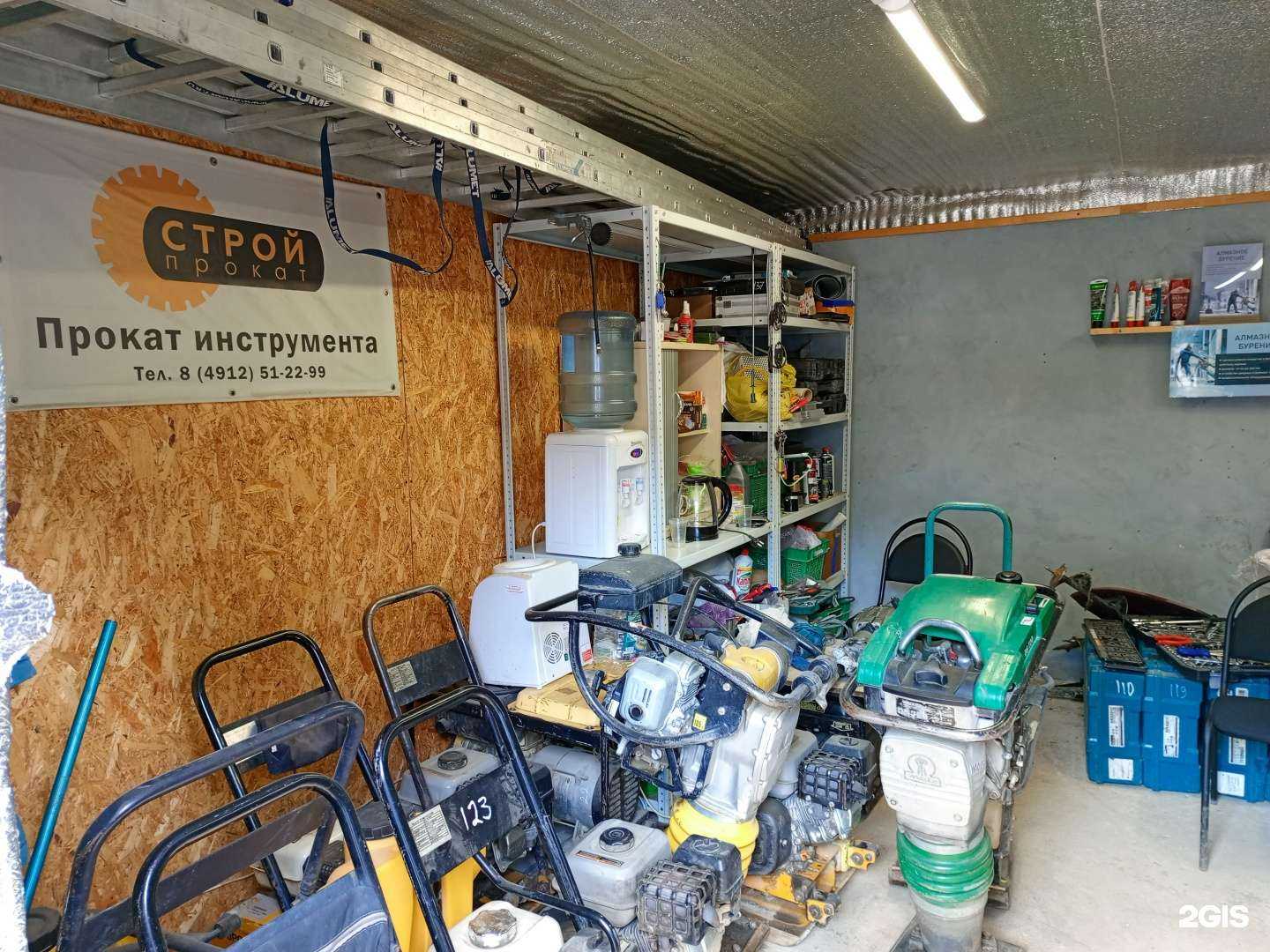 Отзывы на компанию Стройпрокат в г. Рязань c фото