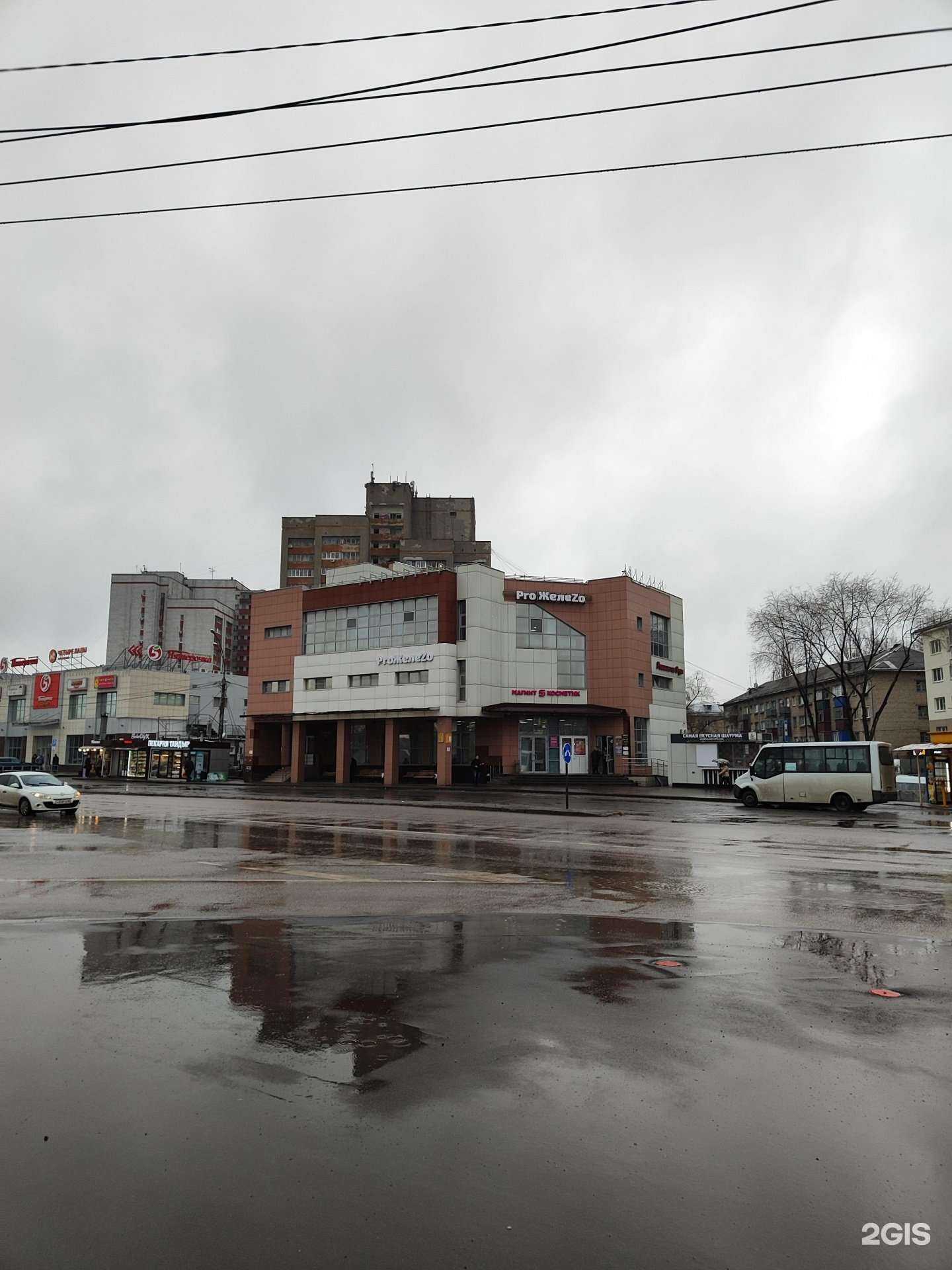 Отзывы на компанию Магнит косметик в Липецке c фото - фотография 2 из 2