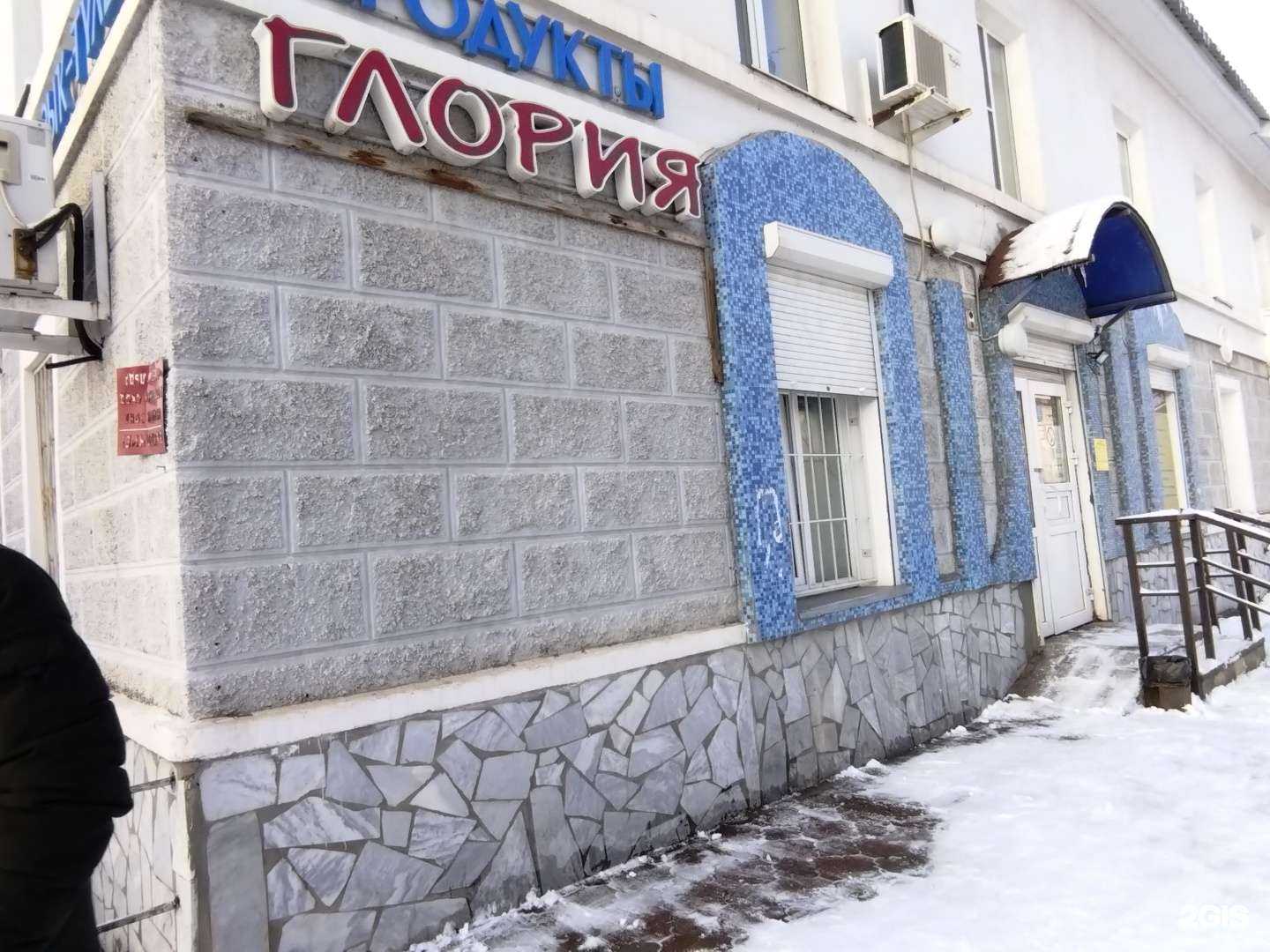 Отзывы на компанию Фармленд в Ишимбае c фото - фотография 2 из 2