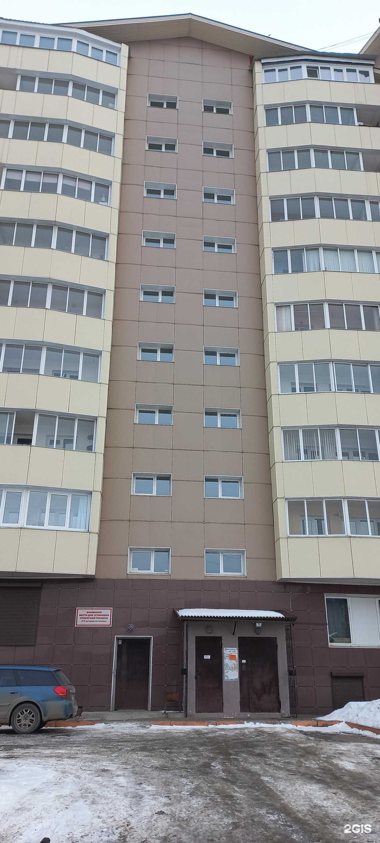 Отзывы на компанию Слюда в Иркутске c фото - фотография 2 из 2