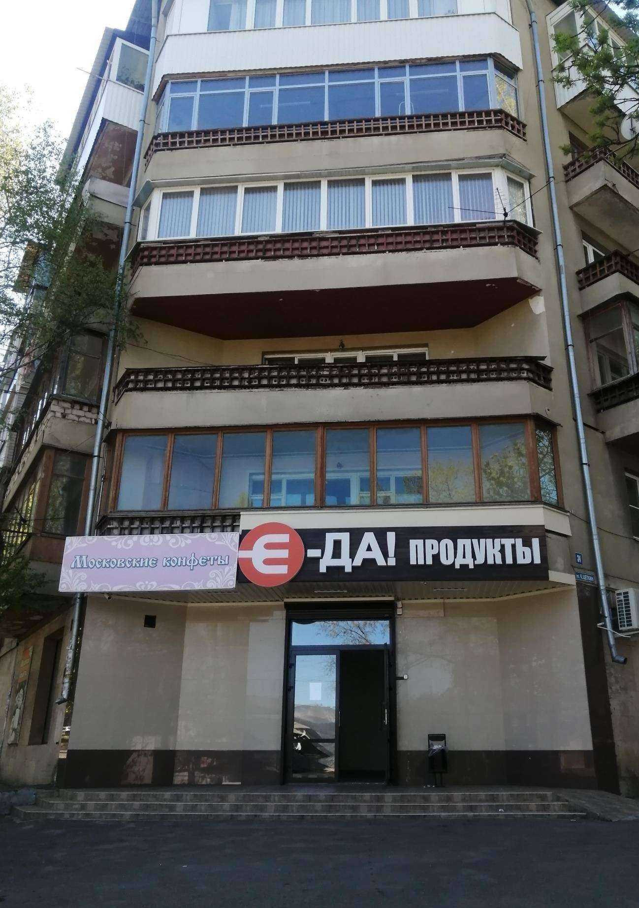 Отзывы на компанию Зоосад в Кисловодске c фото - фотография 2 из 2