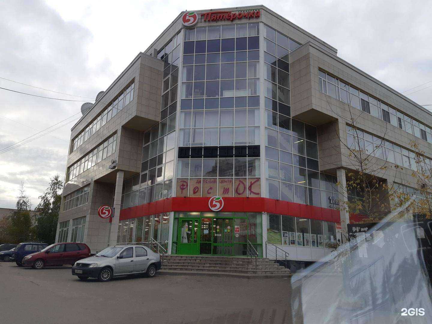 Отзывы на компанию Альфа в Твери c фото - фотография 2 из 2