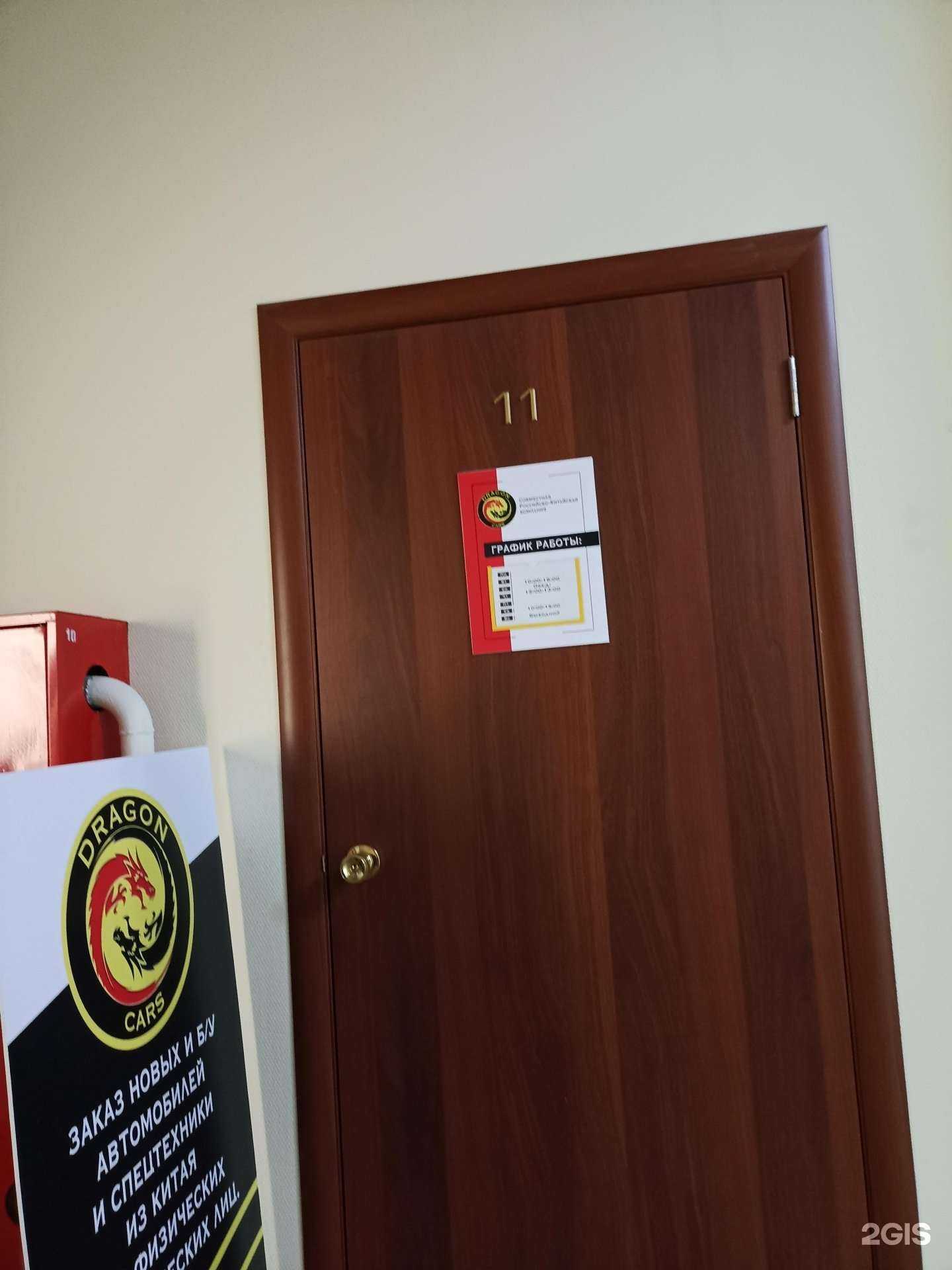 Отзывы на компанию Dragon cars в Тюмени c фото