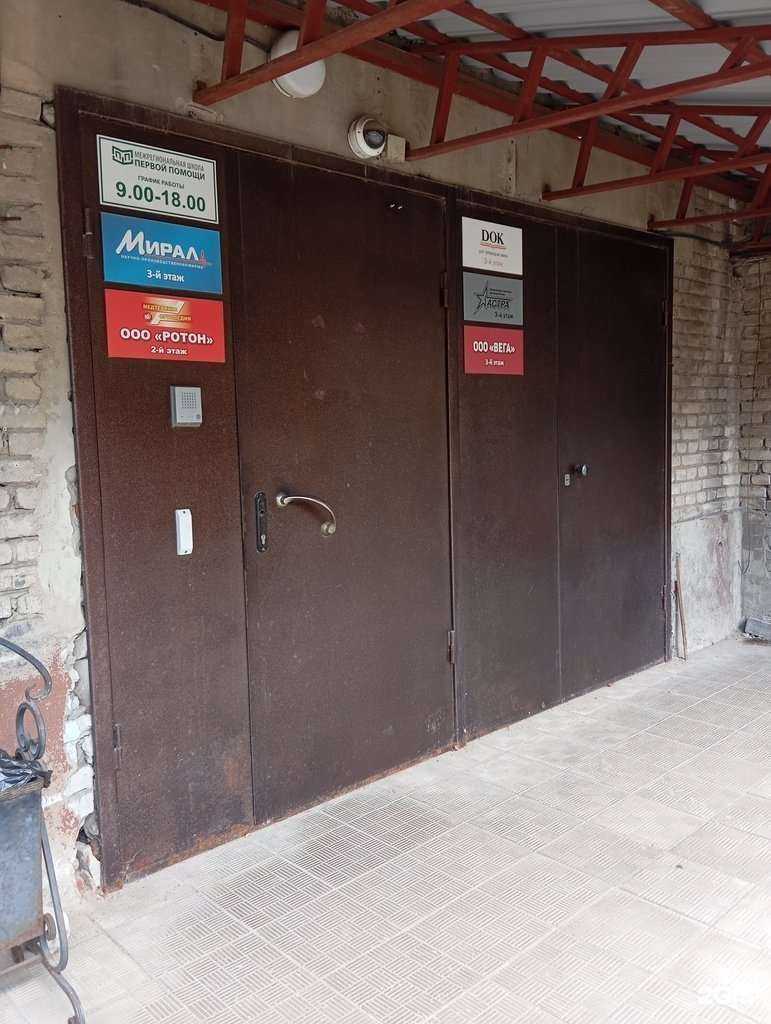 Отзывы на компанию Астра в г. Воронеж c фото