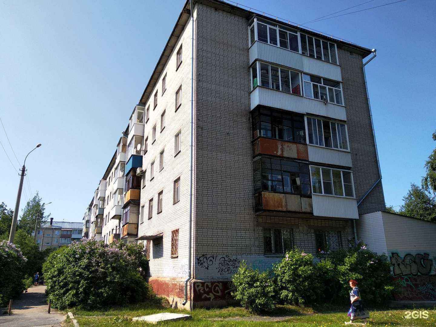 Отзывы на компанию Альфа в Архангельске c фото - фотография 2 из 2