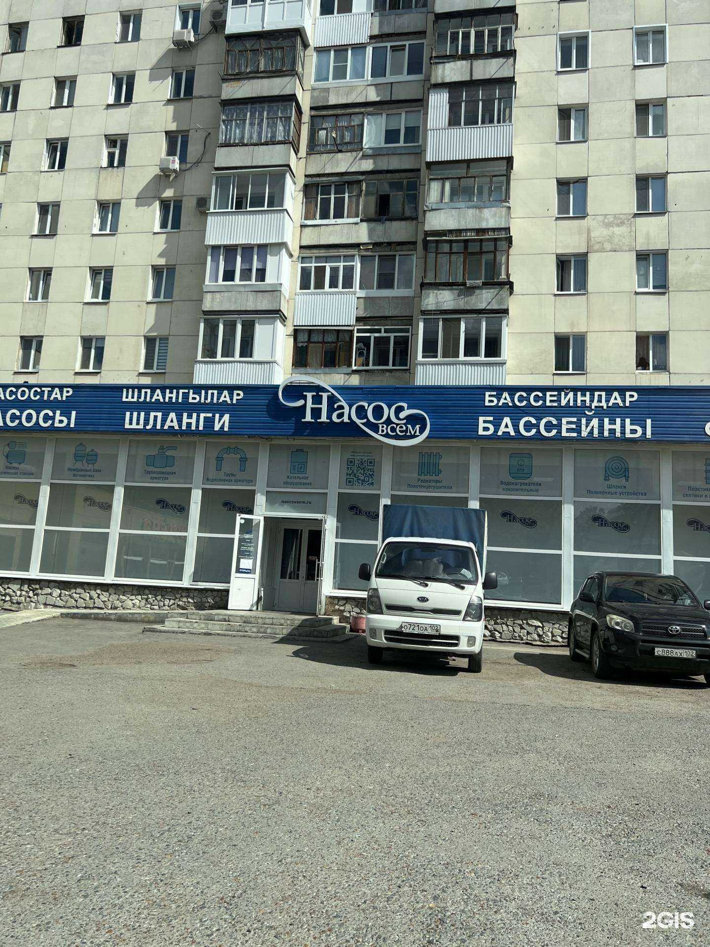 Отзывы на компанию Ортоленд в Уфе c фото - фотография 2 из 2