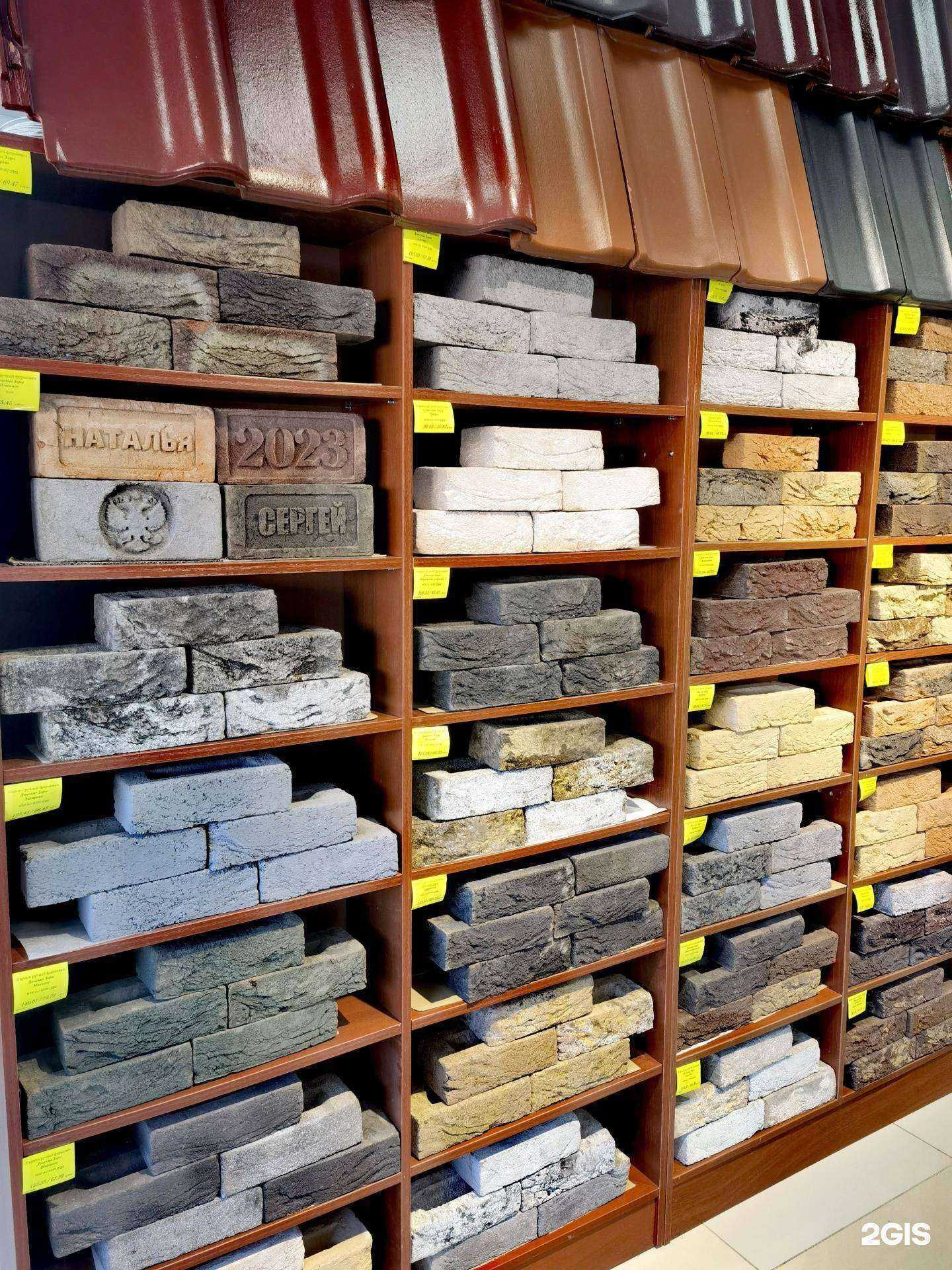 Отзывы на компанию Кирпич Центр в Оренбурге c фото