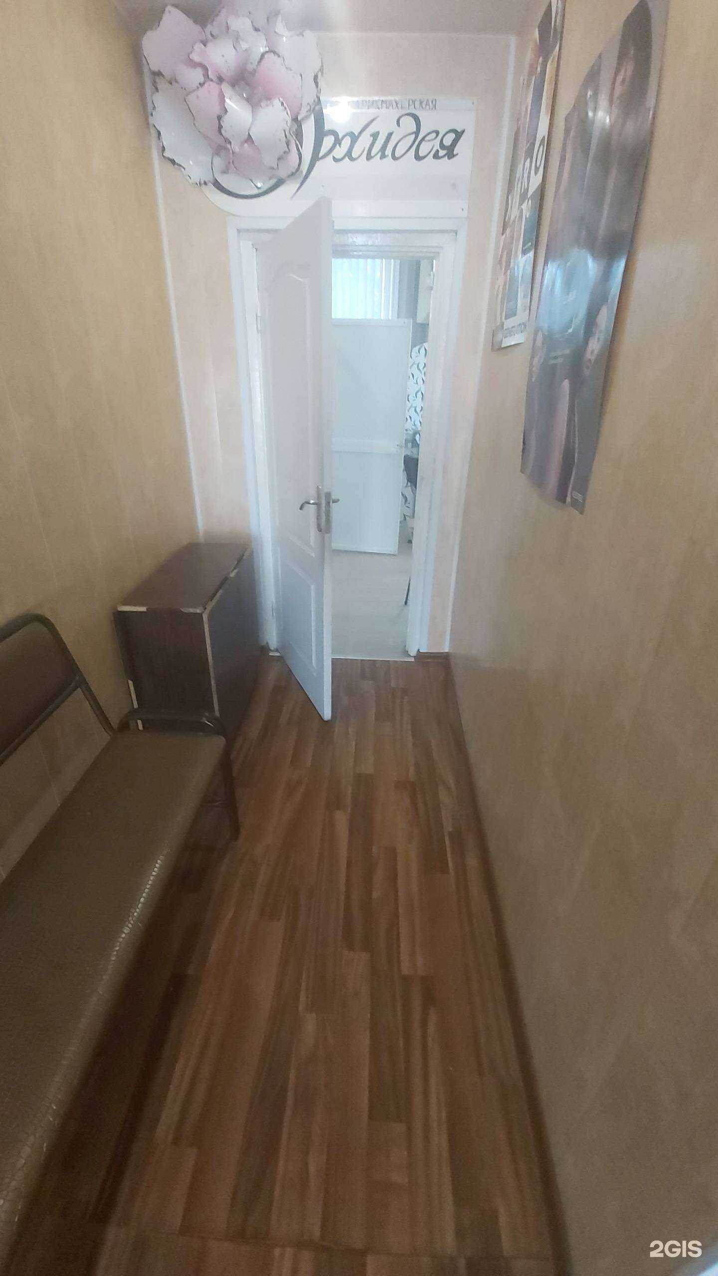 Отзывы на компанию Орхидея в Иркутске c фото