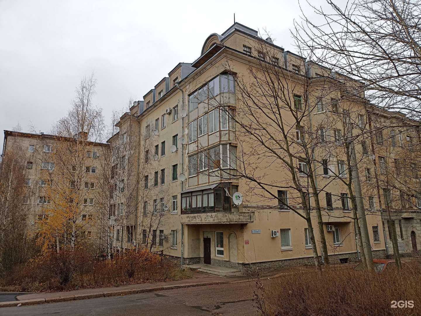 Отзывы на компанию Информ баланс в Выборге c фото - фотография 2 из 2