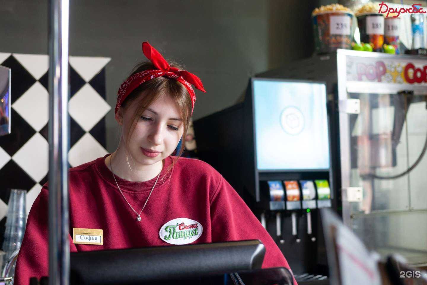 Отзывы на компанию Дружба в Кирове c фото - фотография 2 из 2