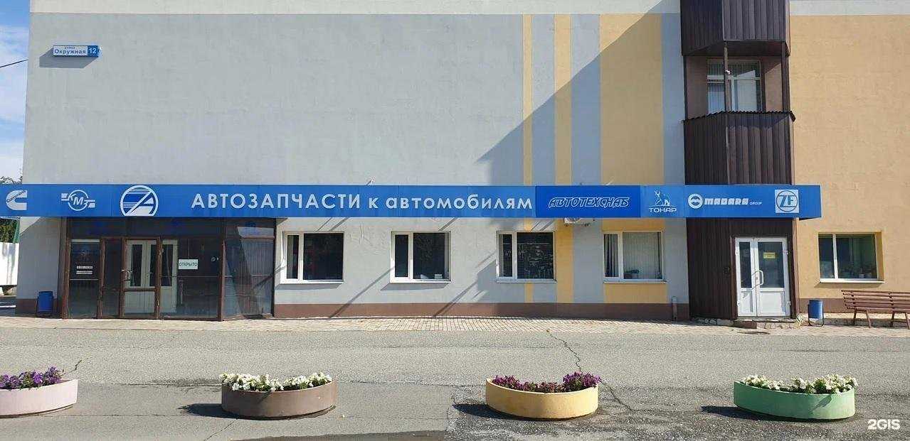 Отзывы на компанию Автотехснаб ЛТД в г. Екатеринбург c фото