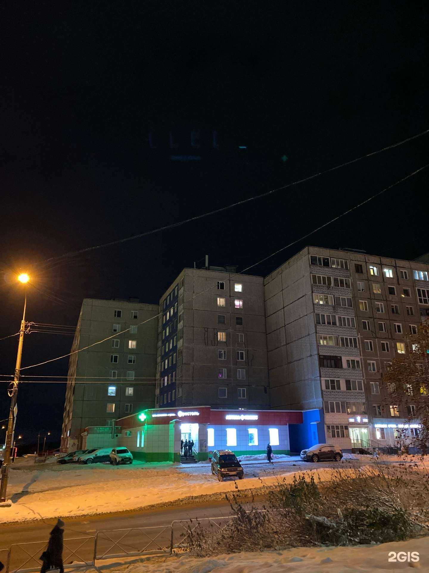 Отзывы на компанию Royal flowers в Мурманске c фото - фотография 2 из 2