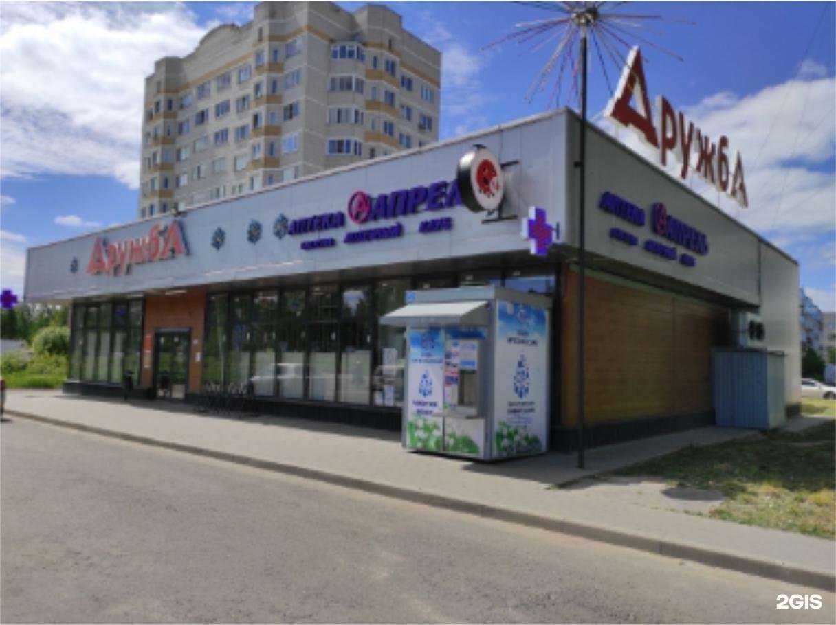 Отзывы на компанию Ярославская Акватория в г. Рыбинск c фото